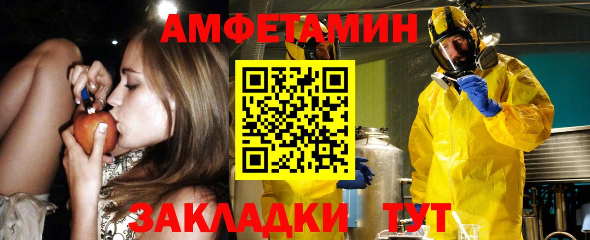 АМФ 98% Химки