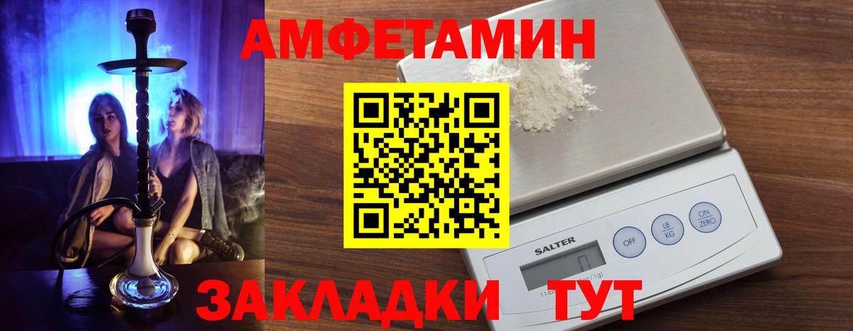 omg вход  Вход с VPN  Химки  АМФ 97%  Амфетамин 