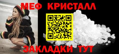 герыч Наро-Фоминск
