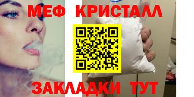 трава Нальчик
