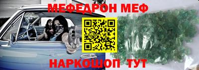 герыч Наро-Фоминск