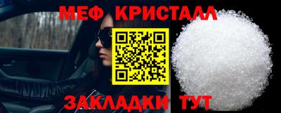 трава Нальчик