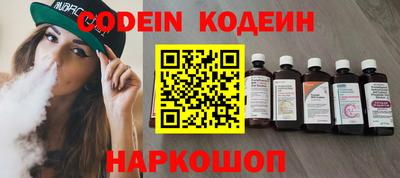 герыч Наро-Фоминск