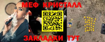 трава Нальчик