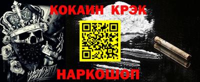 герыч Наро-Фоминск