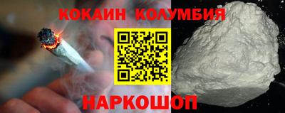 герыч Наро-Фоминск