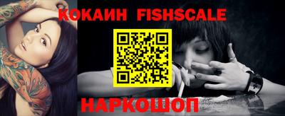 герыч Наро-Фоминск