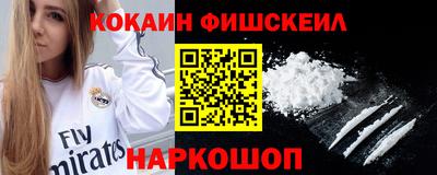 трава Нальчик