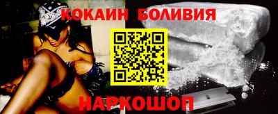 герыч Наро-Фоминск