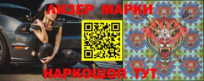 герыч Наро-Фоминск