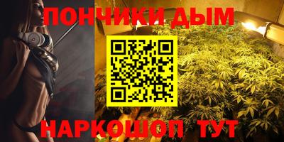 трава Нальчик