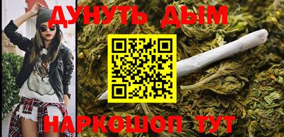 трава Нальчик