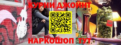 герыч Наро-Фоминск