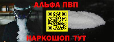 герыч Наро-Фоминск