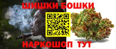 трава Нальчик