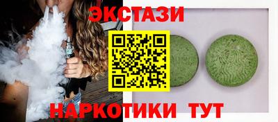 трава Нальчик