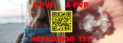 трава Нальчик