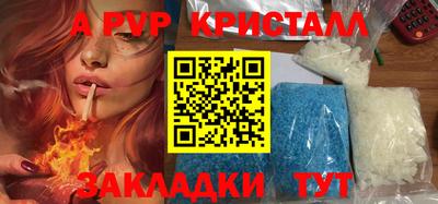 трава Нальчик