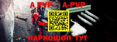 герыч Наро-Фоминск