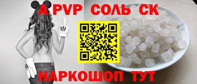 герыч Наро-Фоминск