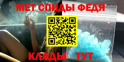 герыч Наро-Фоминск