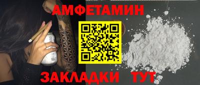 трава Нальчик