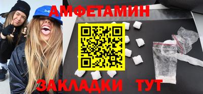 трава Нальчик