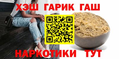 герыч Наро-Фоминск
