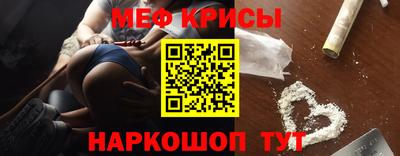 герыч Наро-Фоминск