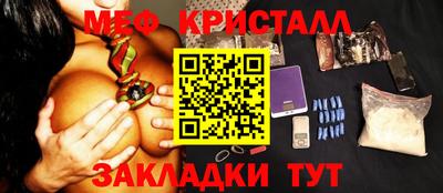 трава Нальчик