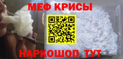трава Нальчик