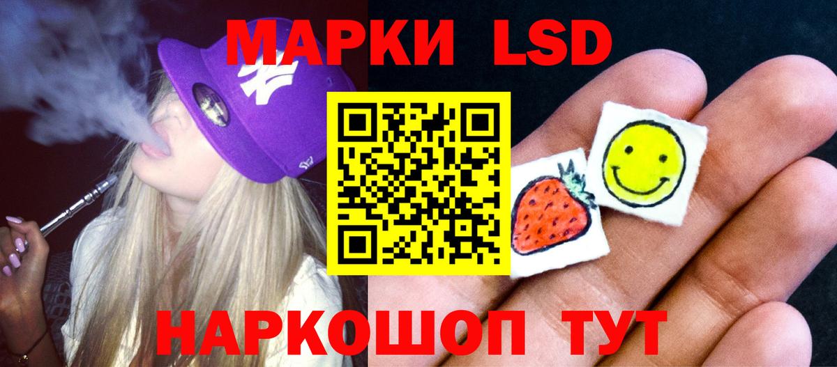 Лсд 25 экстази  ЛСД экстази кислота  Вход с VPN  Лсд 25 экстази кислота  Химки 