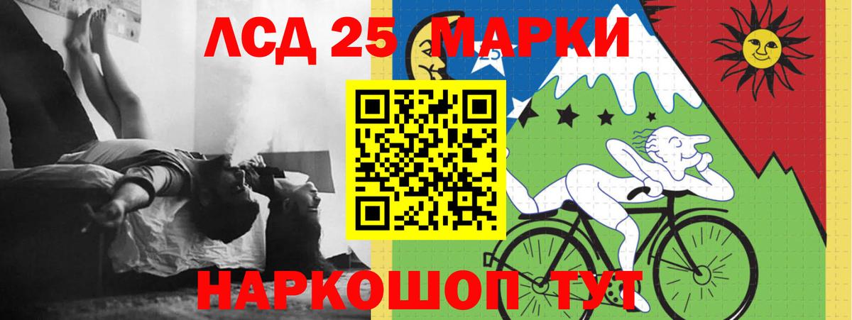 Лсд 25 экстази ecstasy Химки