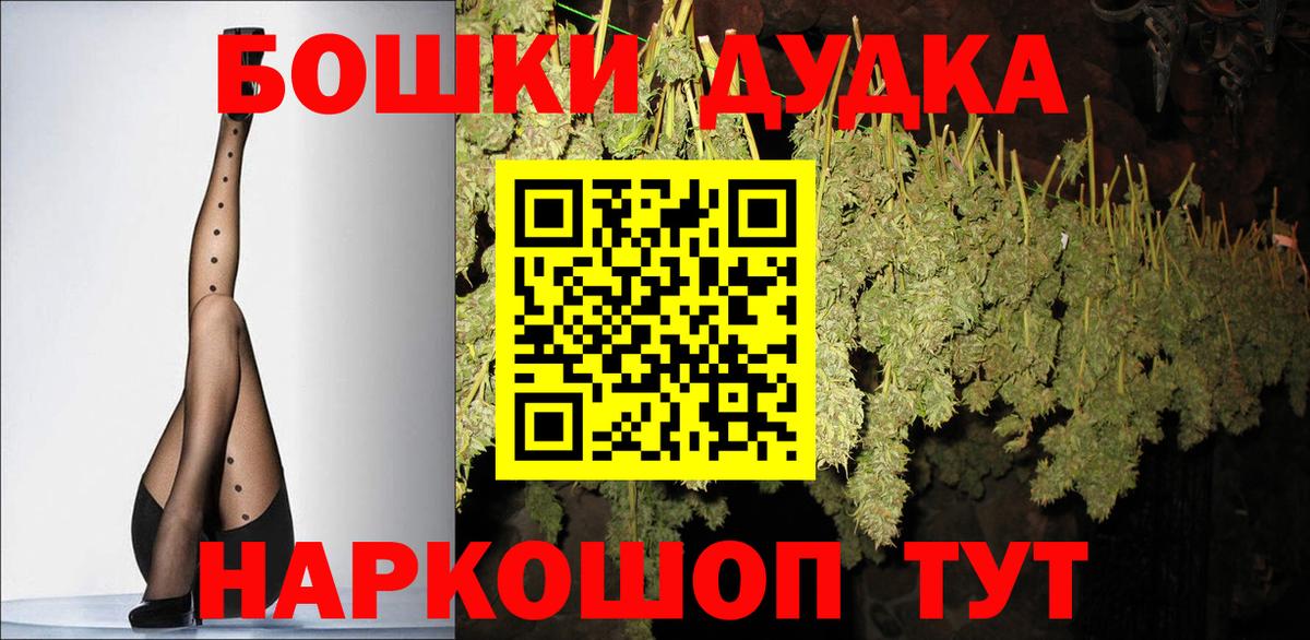 Каннабис OG Kush Химки